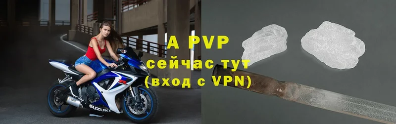 A PVP СК  MEGA вход  Александровск 