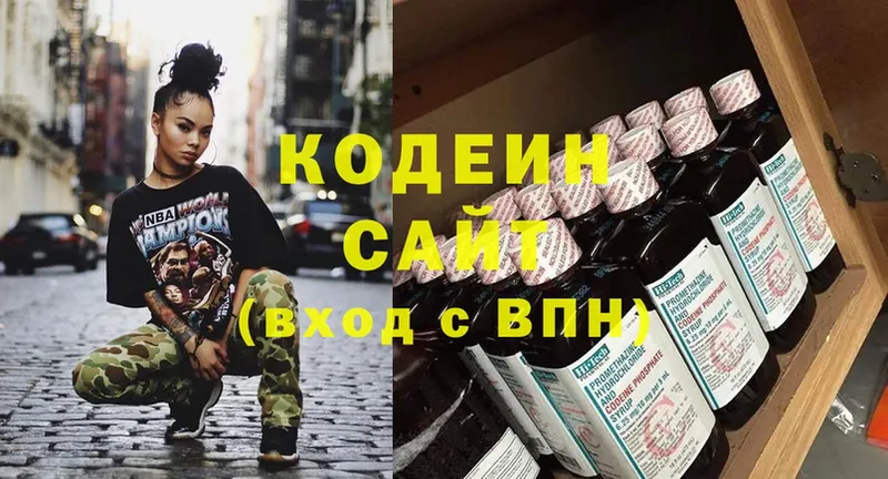 MEGA как зайти  Александровск  Codein Purple Drank 