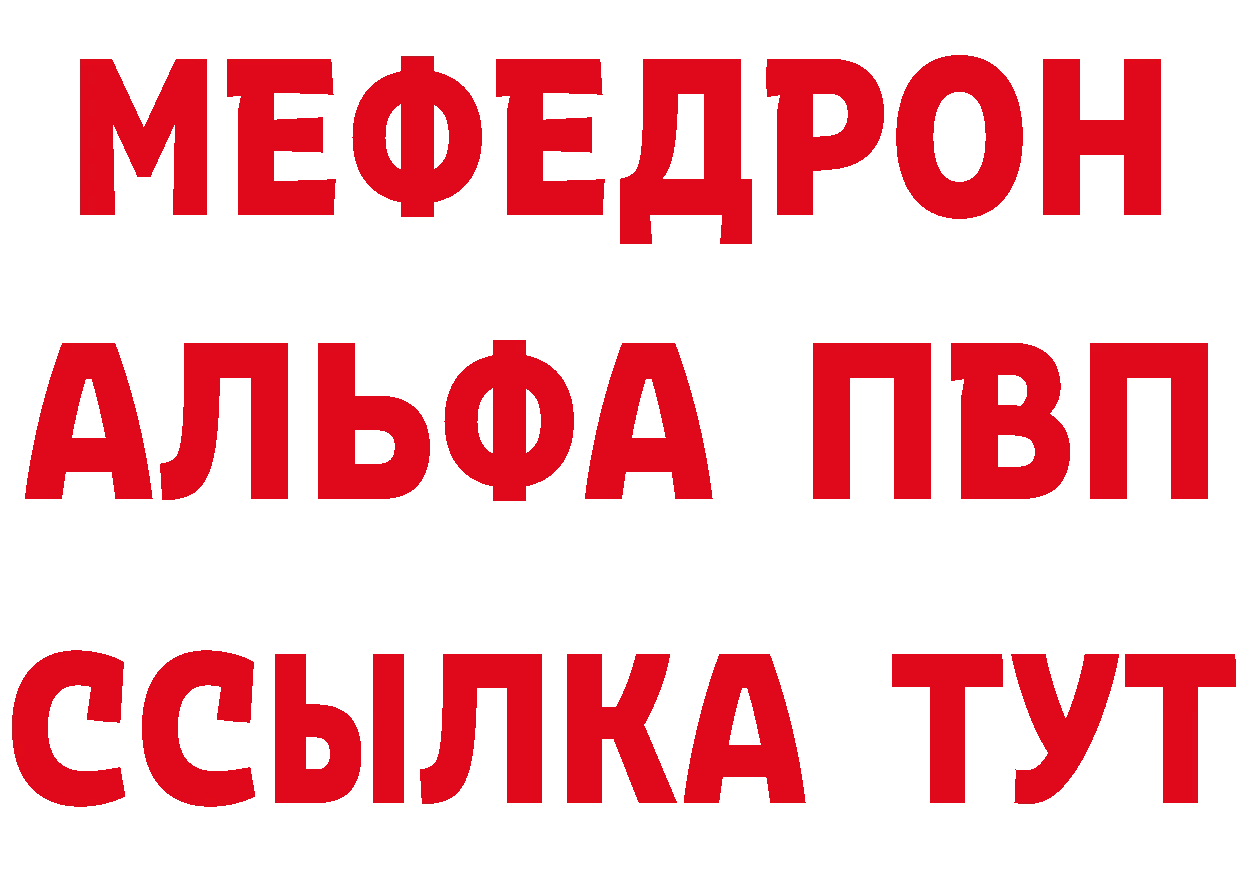 ГАШ VHQ маркетплейс даркнет МЕГА Александровск